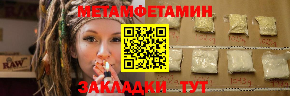 Амфетамин 97% Карасук
