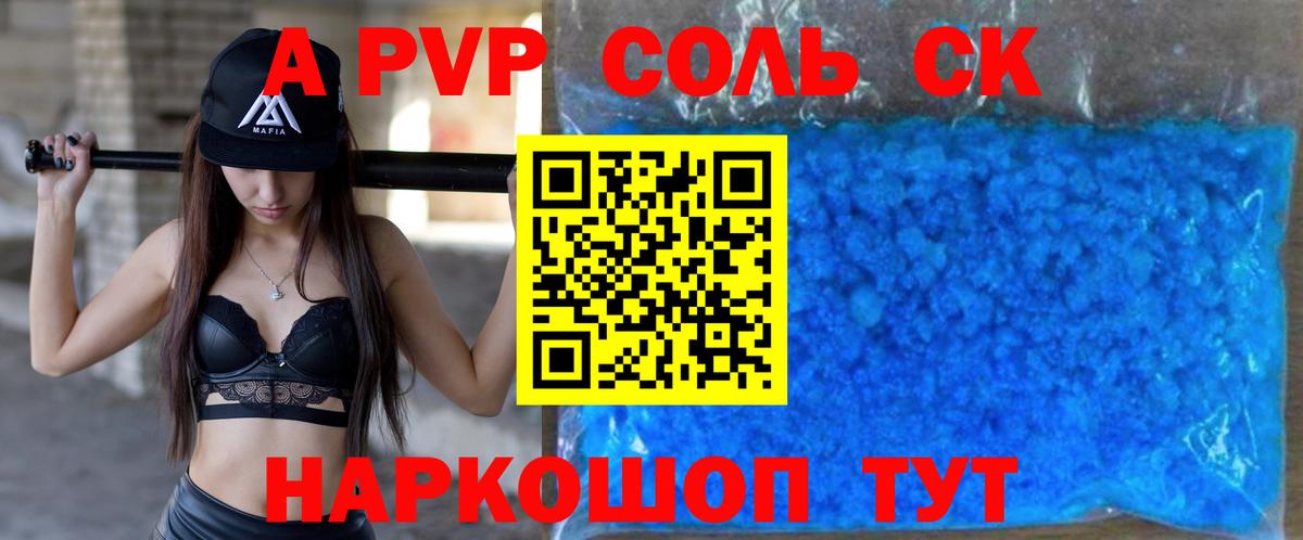 APVP мука  Вход с VPN  APVP СК КРИС  Карасук  APVP СК КРИС 