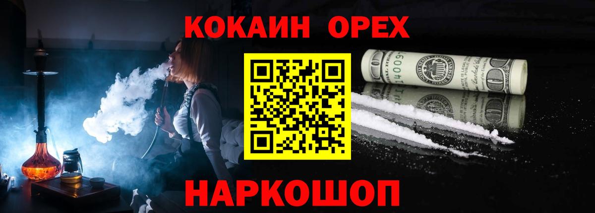 Кокаин Перу  Вход с VPN  Карасук  КОКАИН 98% 