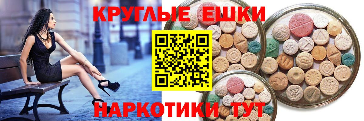 Экстази Punisher Карасук