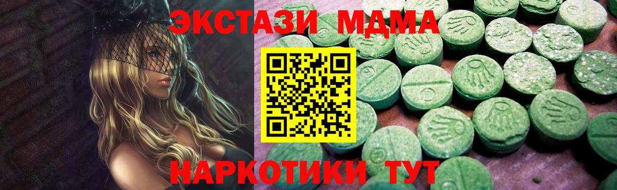 Карасук  Ecstasy mix  Вход с VPN  ссылка на мегу вход  Ecstasy 300 mg 