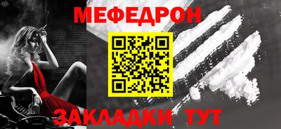 первитин Бугуруслан