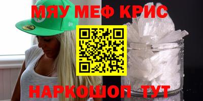 сатива Бузулук