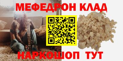 первитин Бугуруслан