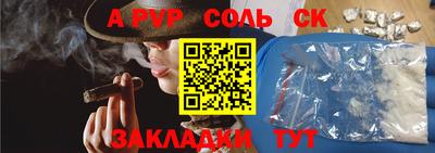 сатива Бузулук