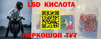 сатива Бузулук