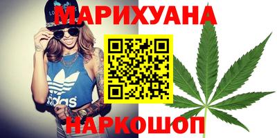 первитин Бугуруслан
