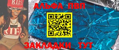 сатива Бузулук