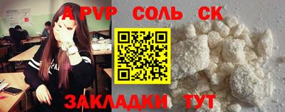 сатива Бузулук