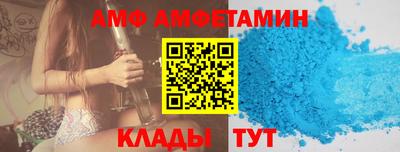 первитин Бугуруслан
