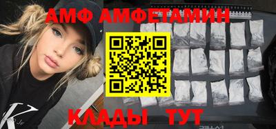 первитин Бугуруслан