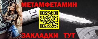 сатива Бузулук