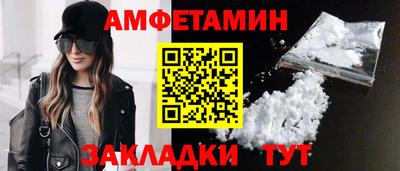 сатива Бузулук
