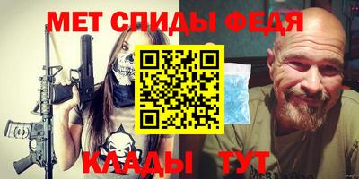 сатива Бузулук