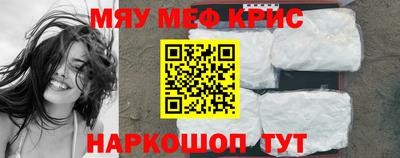 первитин Бугуруслан