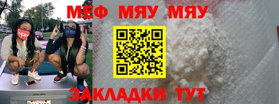 первитин Бугуруслан
