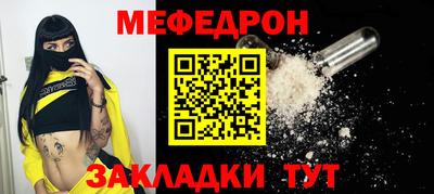первитин Бугуруслан