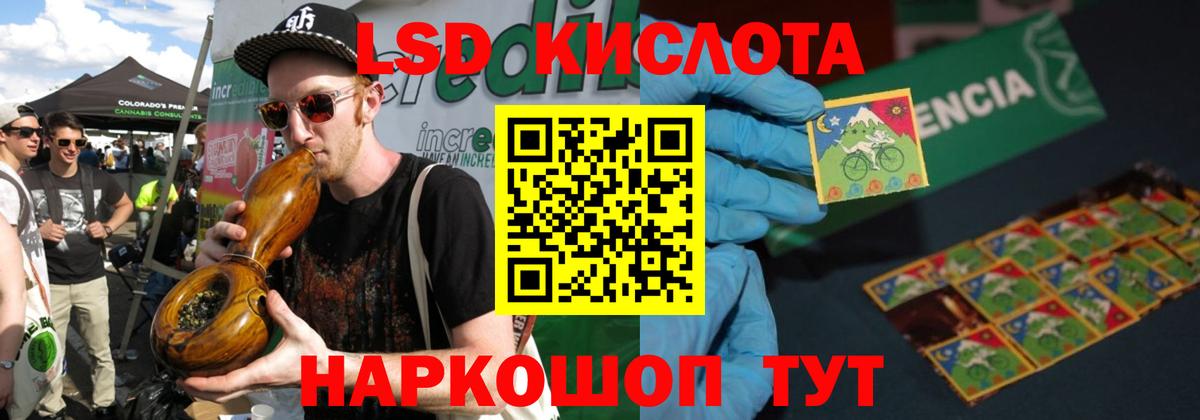 Карасук  ЛСД экстази ecstasy  Вход с VPN 