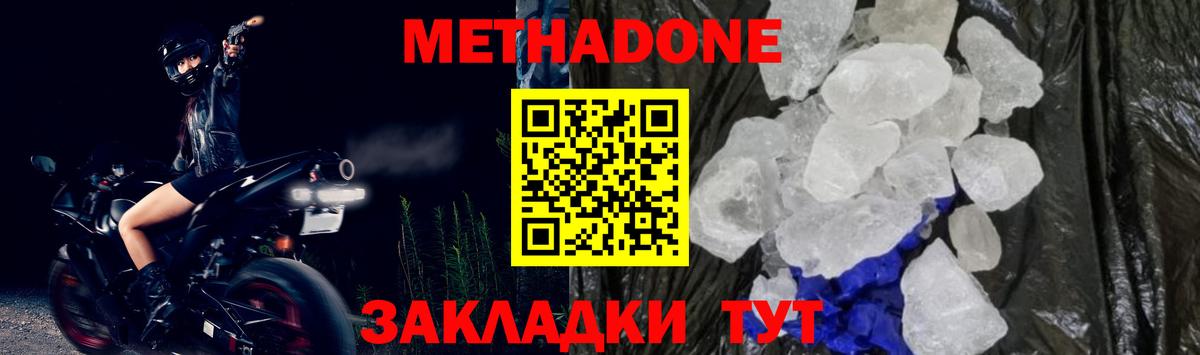 Карасук  МЕТАДОН methadone  blacksprut рабочий сайт  Вход с VPN 