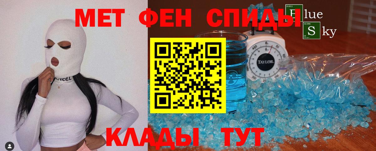 Метамфетамин винт Карасук