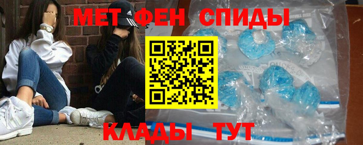 Метамфетамин винт  Вход с VPN  Карасук  Метамфетамин винт 