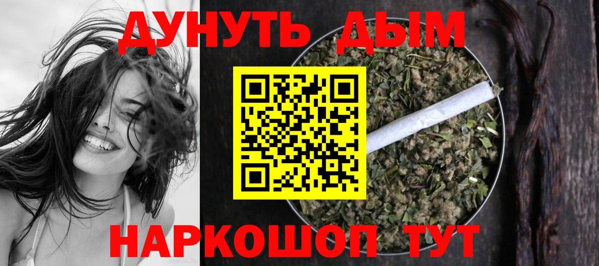 Бошки Шишки SATIVA & INDICA Карасук