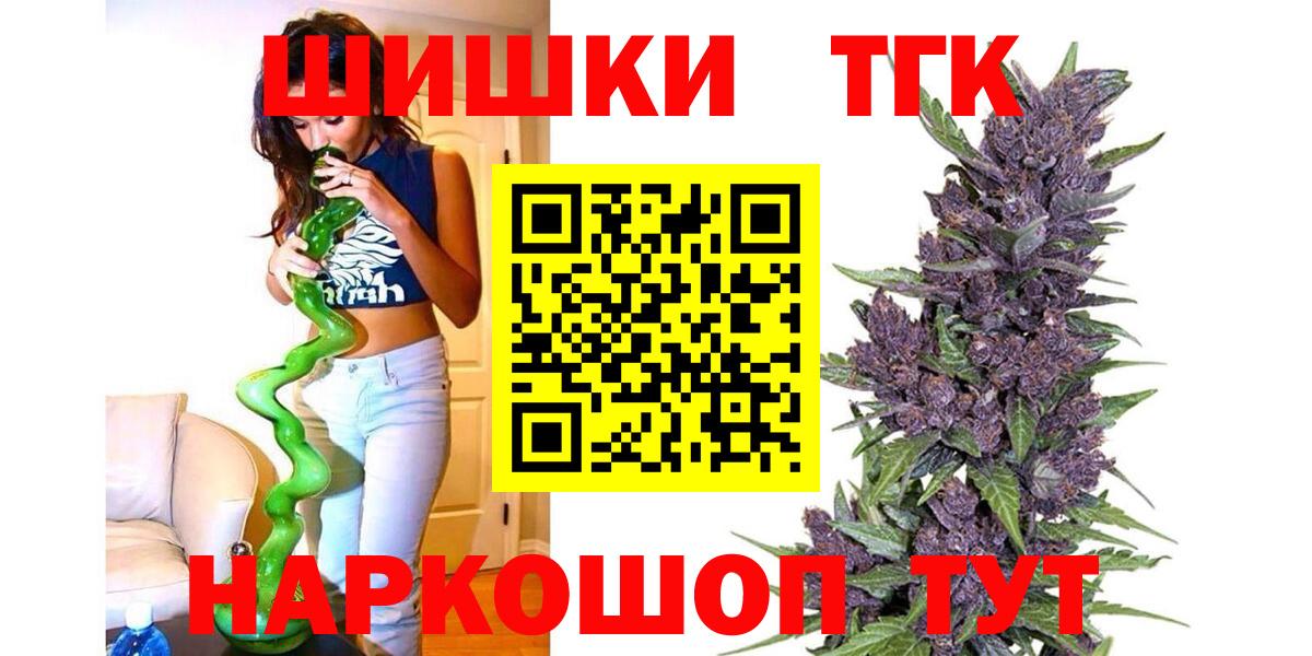 Шишки марихуана тримм  Шишки марихуана VHQ  Вход с VPN  Бошки марихуана индика  Карасук 
